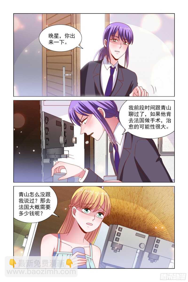 72 于妈妈被收买了？1