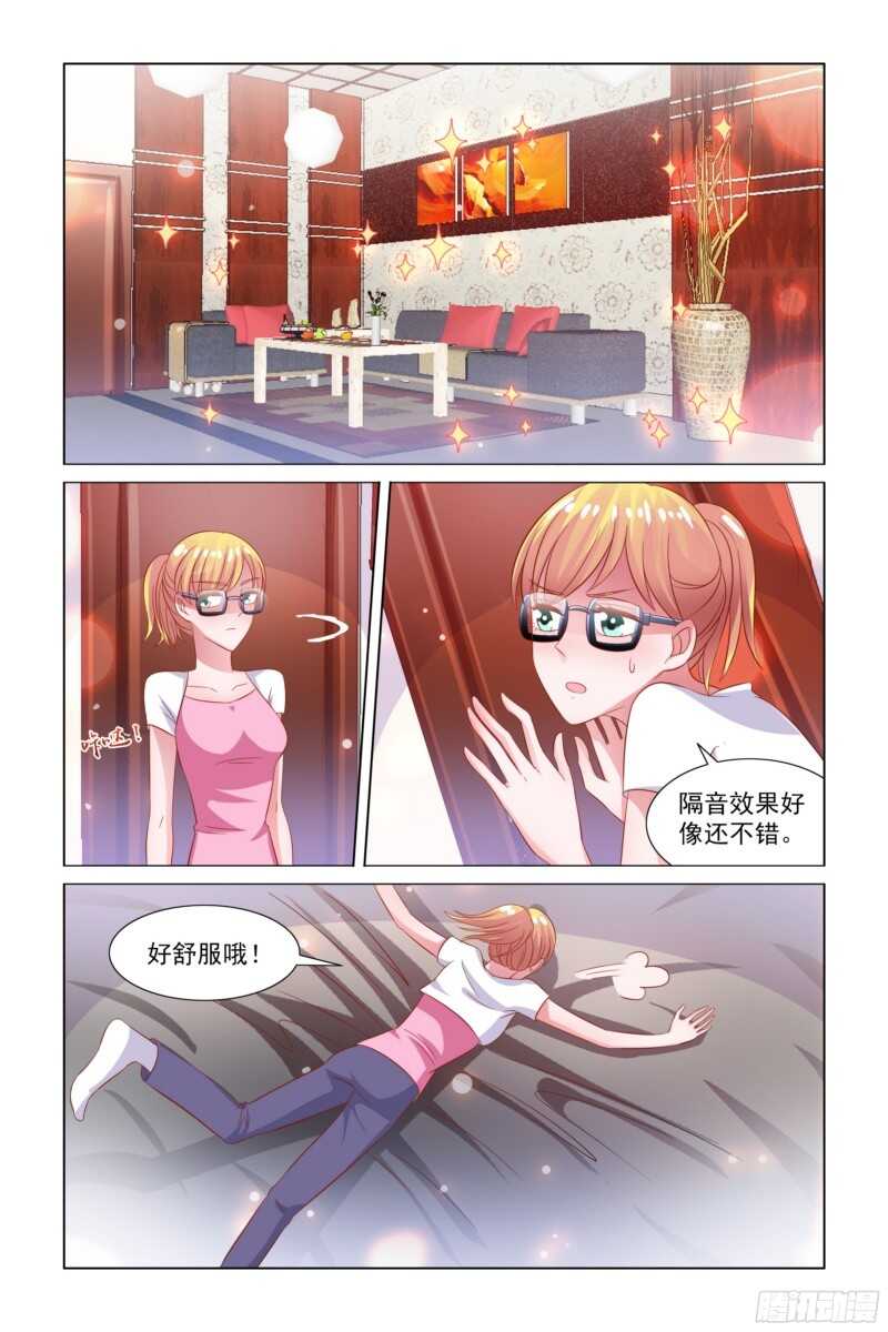 75.吃货10