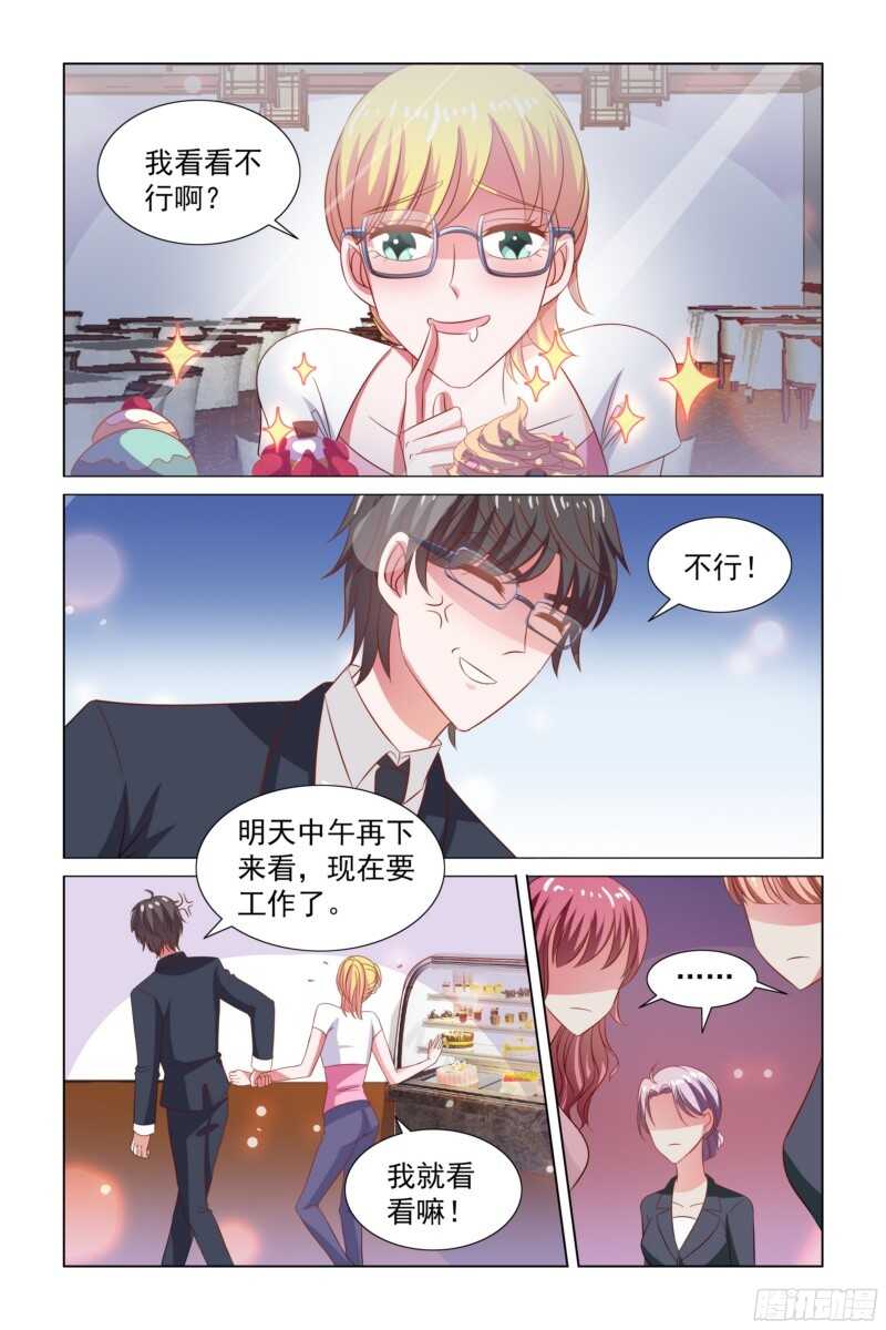 75.吃货7