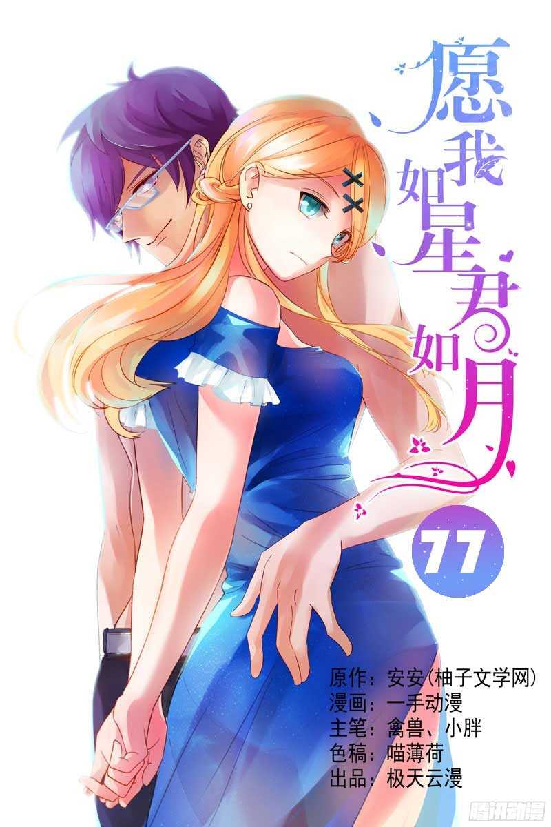77.坏女人施压0