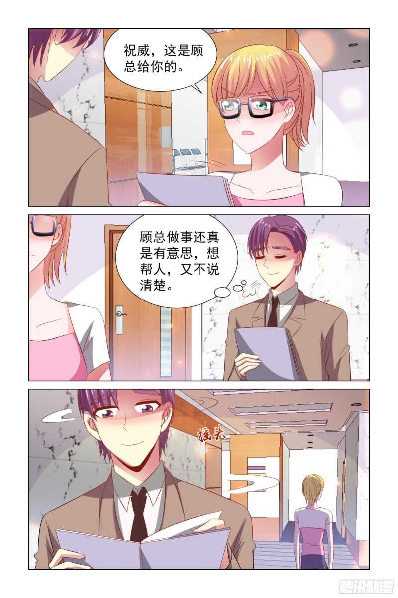 77.坏女人施压5