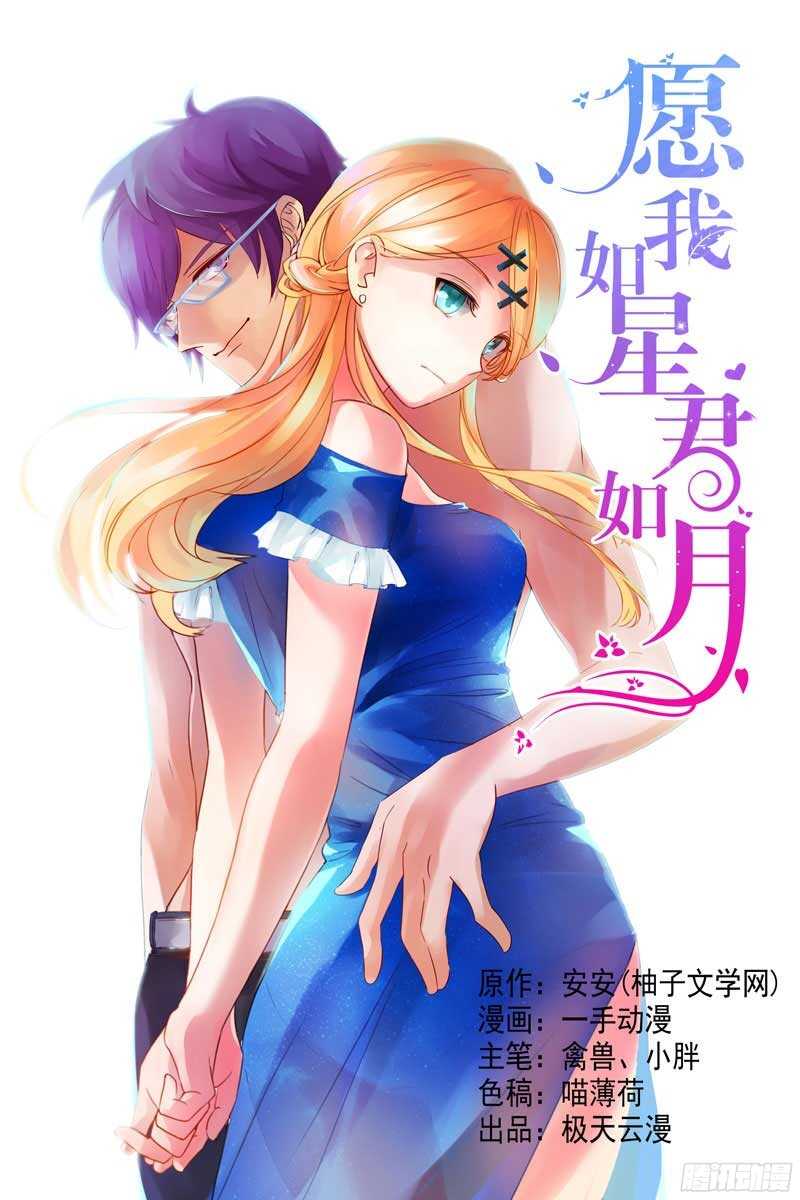 80.公主抱0