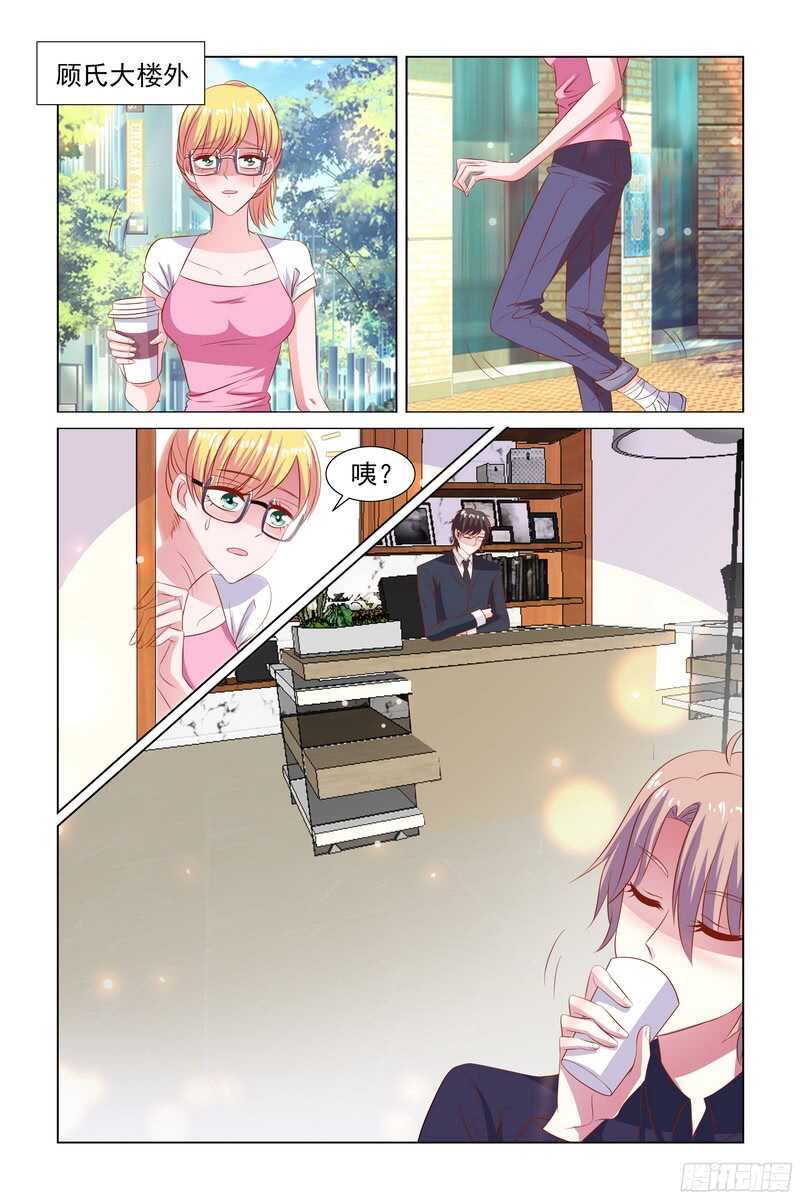 80.公主抱7