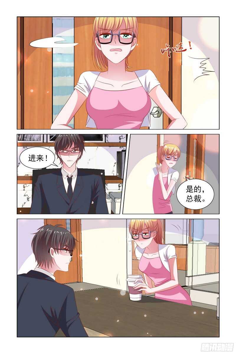 80.公主抱8