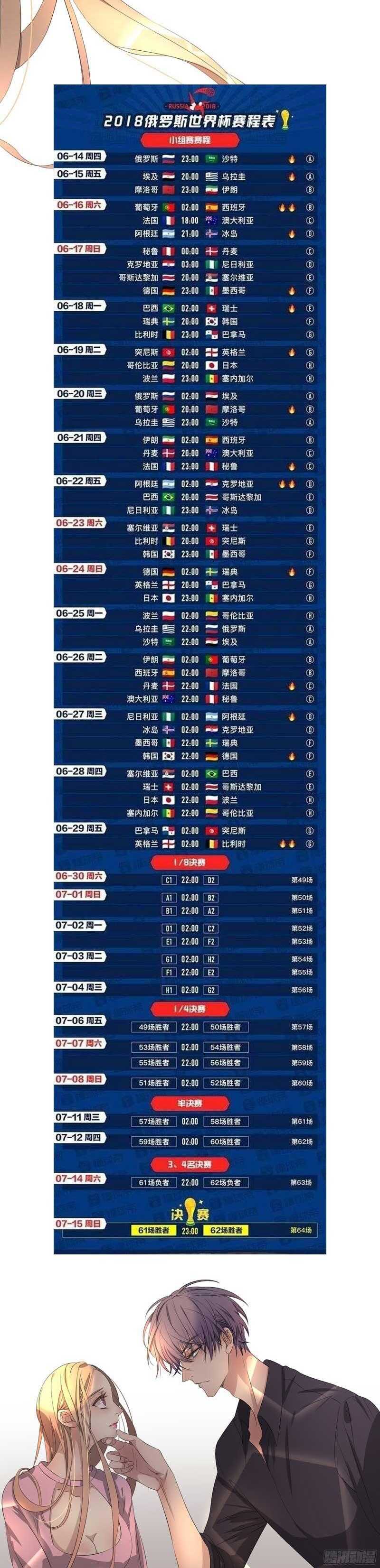 87.快帮我说句话啊11