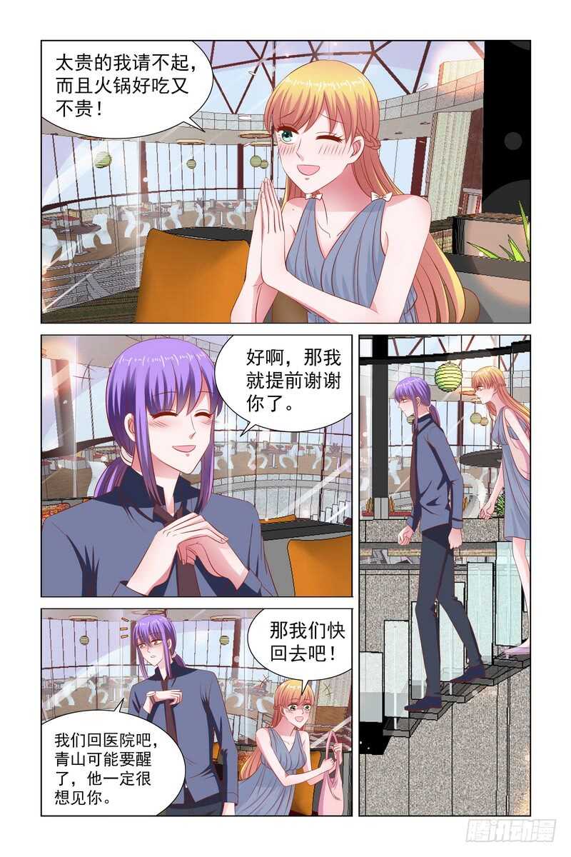091 弟弟能讲话了！！！！1