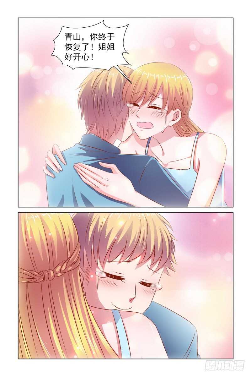 091 弟弟能讲话了！！！！11