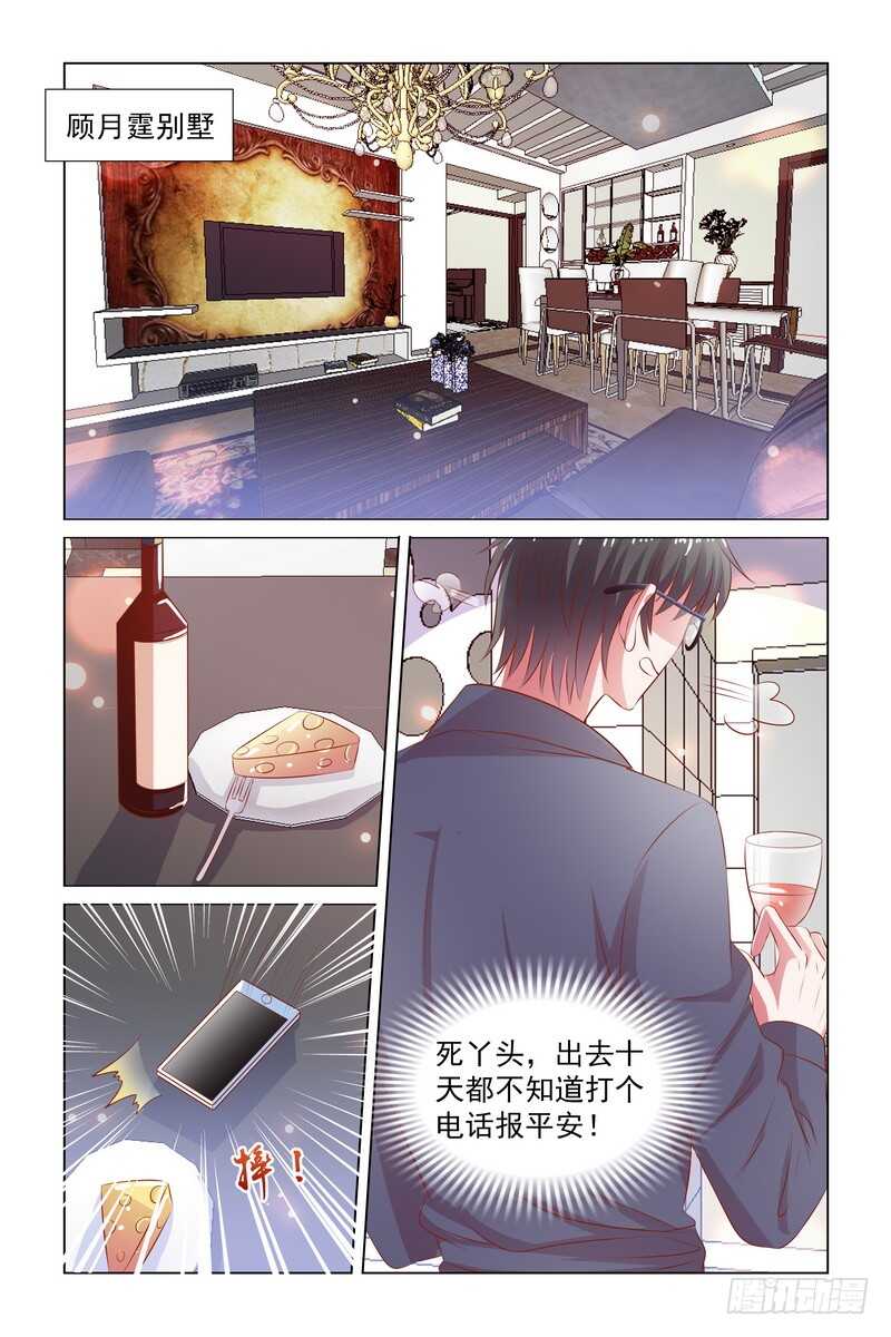 091 弟弟能讲话了！！！！12