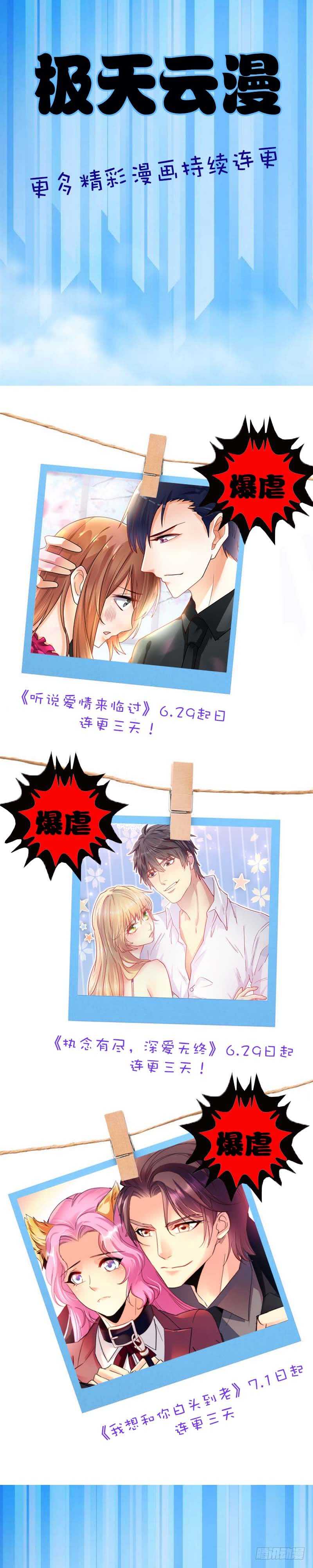 091 弟弟能讲话了！！！！13