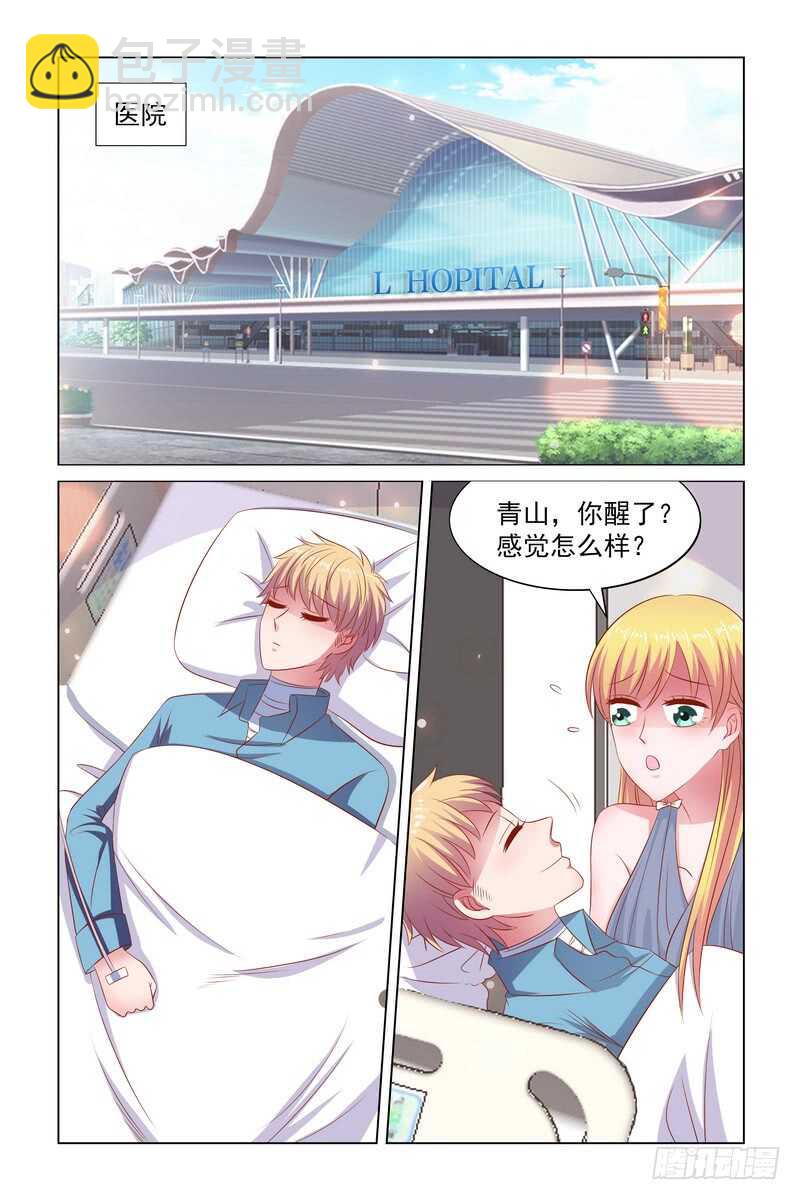 091 弟弟能讲话了！！！！2