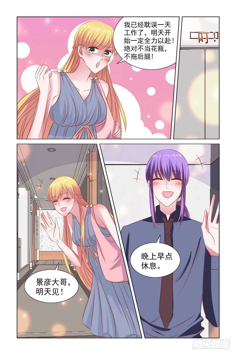 091 弟弟能讲话了！！！！6