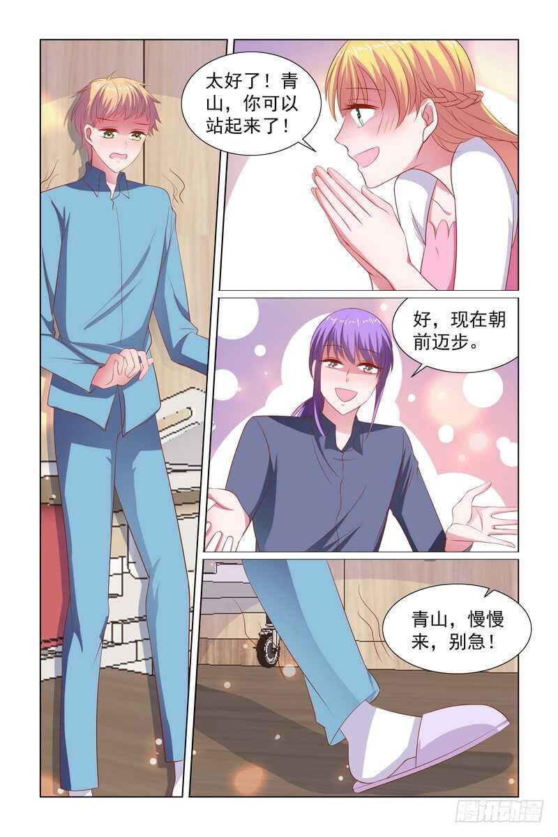 092.某些人开始想念4