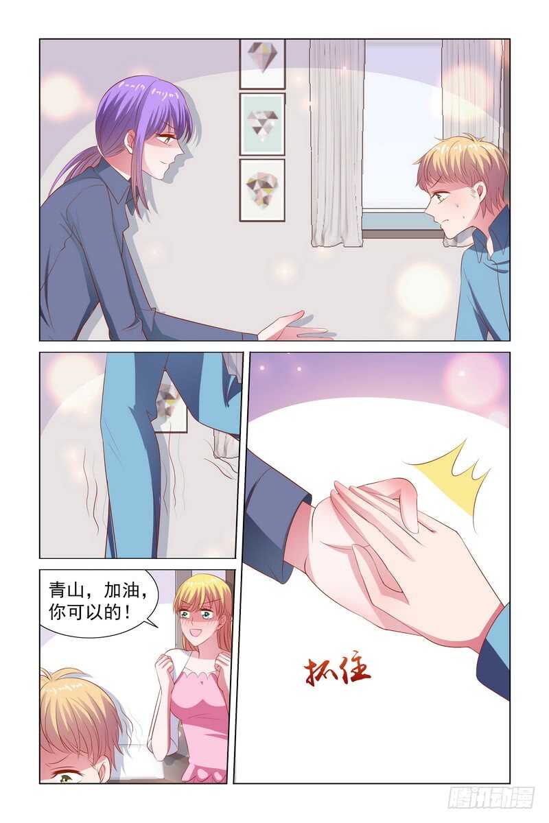 092.某些人开始想念5