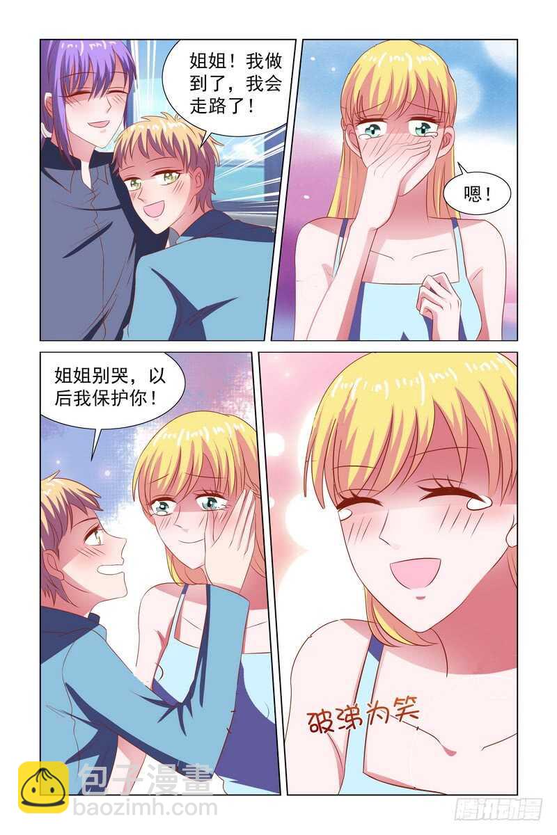 092.某些人开始想念6