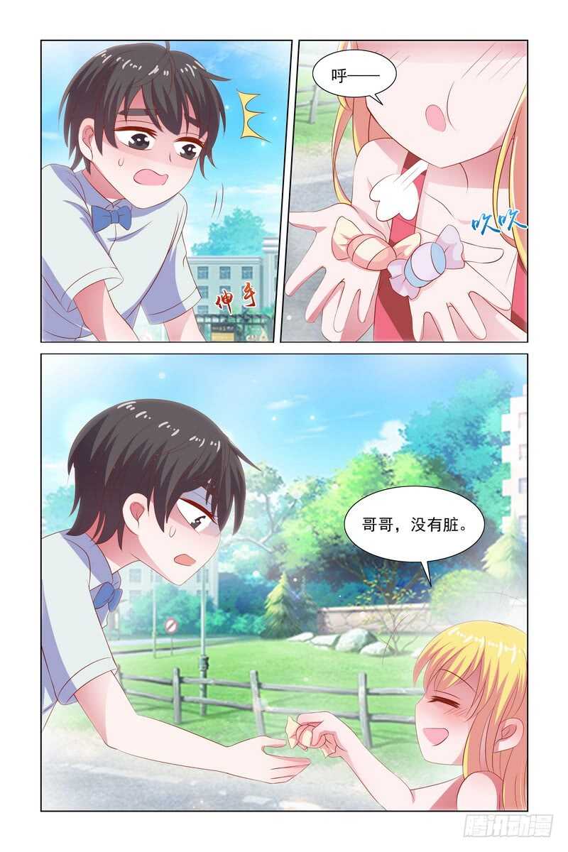 096 竟然偷偷查我5