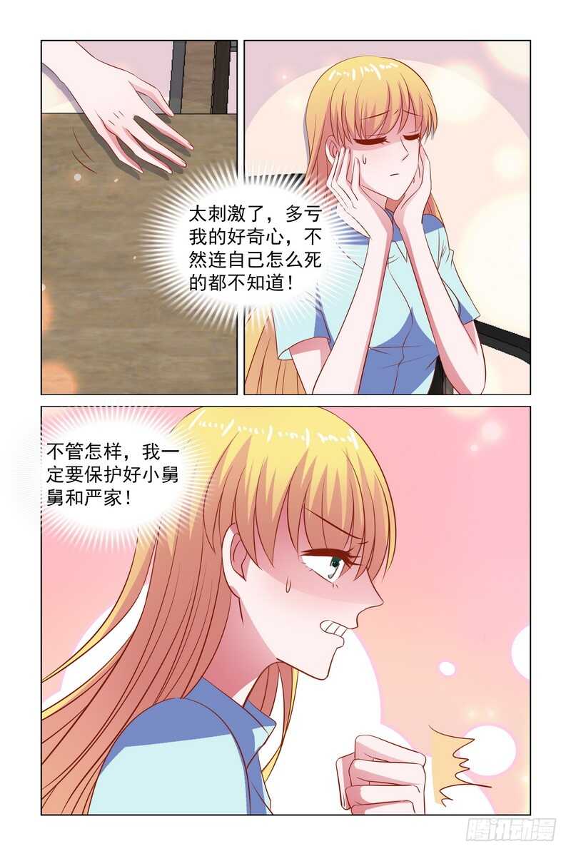 097 爬山2