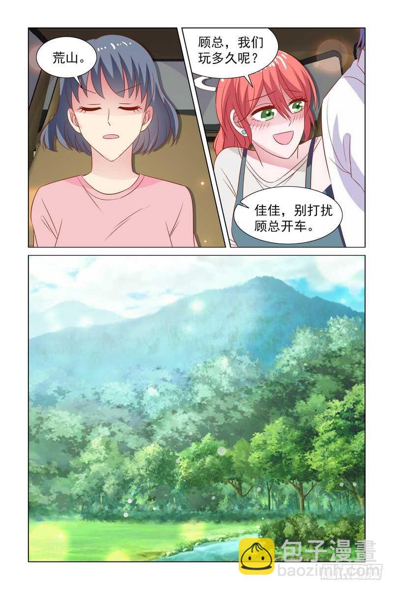 097 爬山9