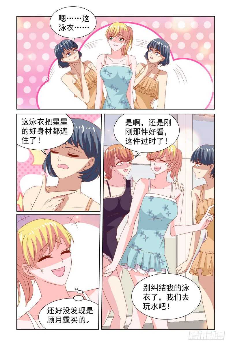 104 保守的男人10