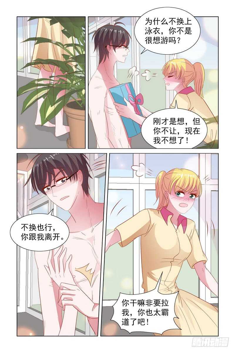 104 保守的男人5