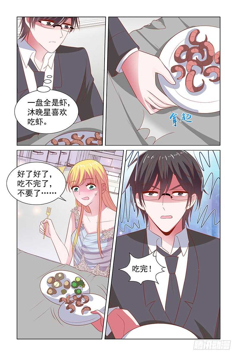 113 被酒泼1