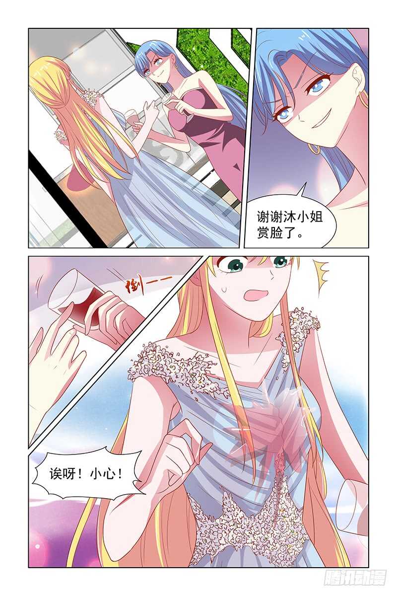 113 被酒泼10