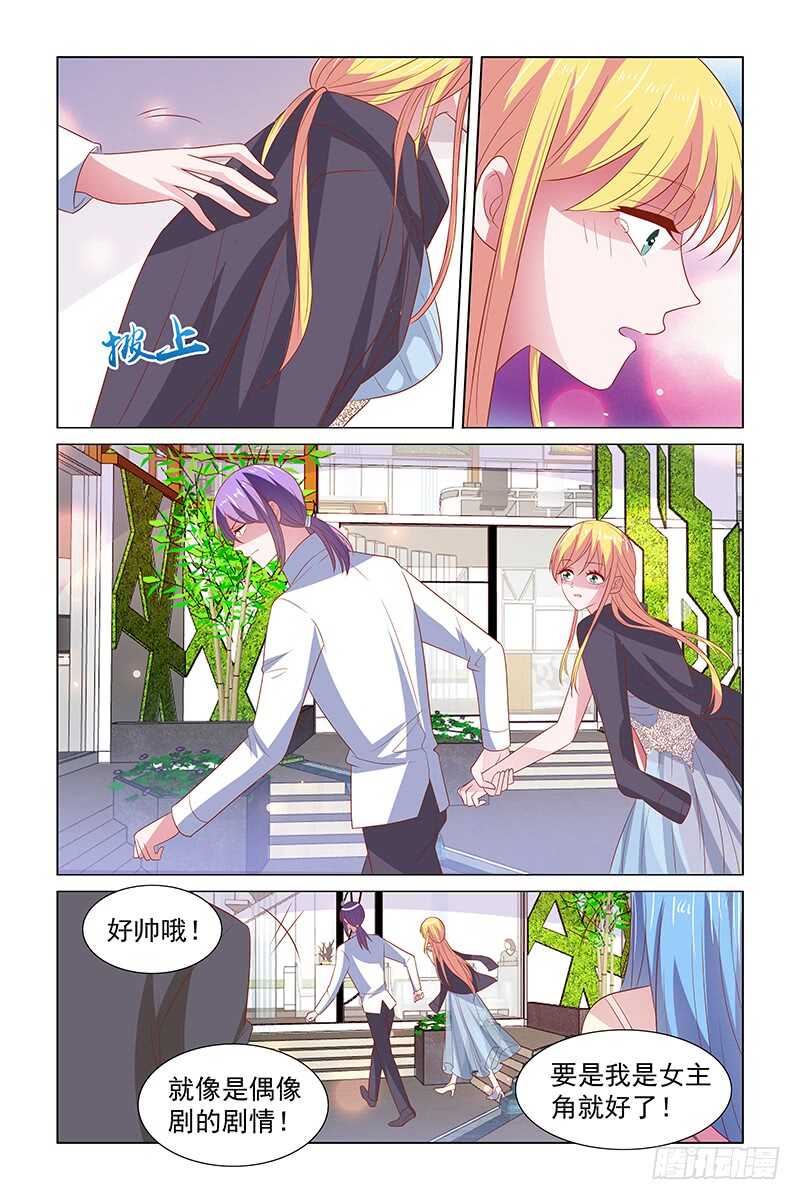 113 被酒泼12