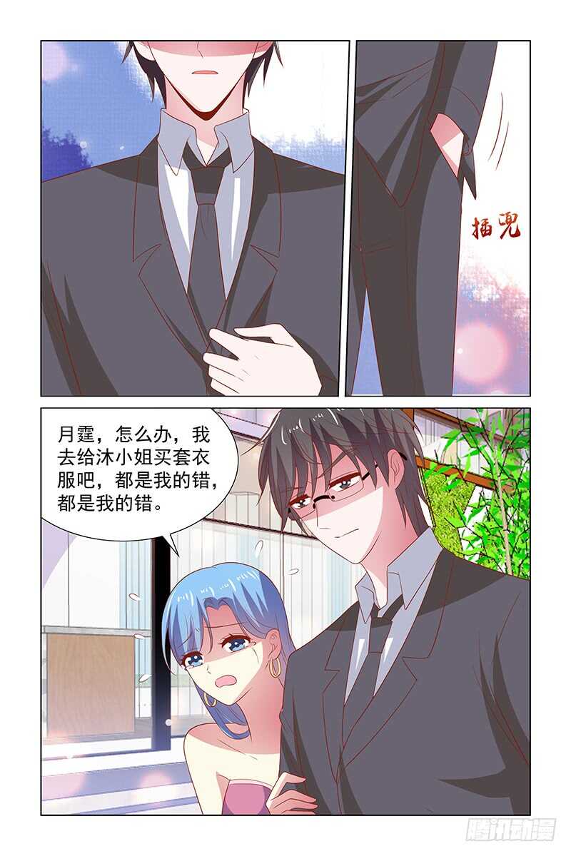 113 被酒泼13