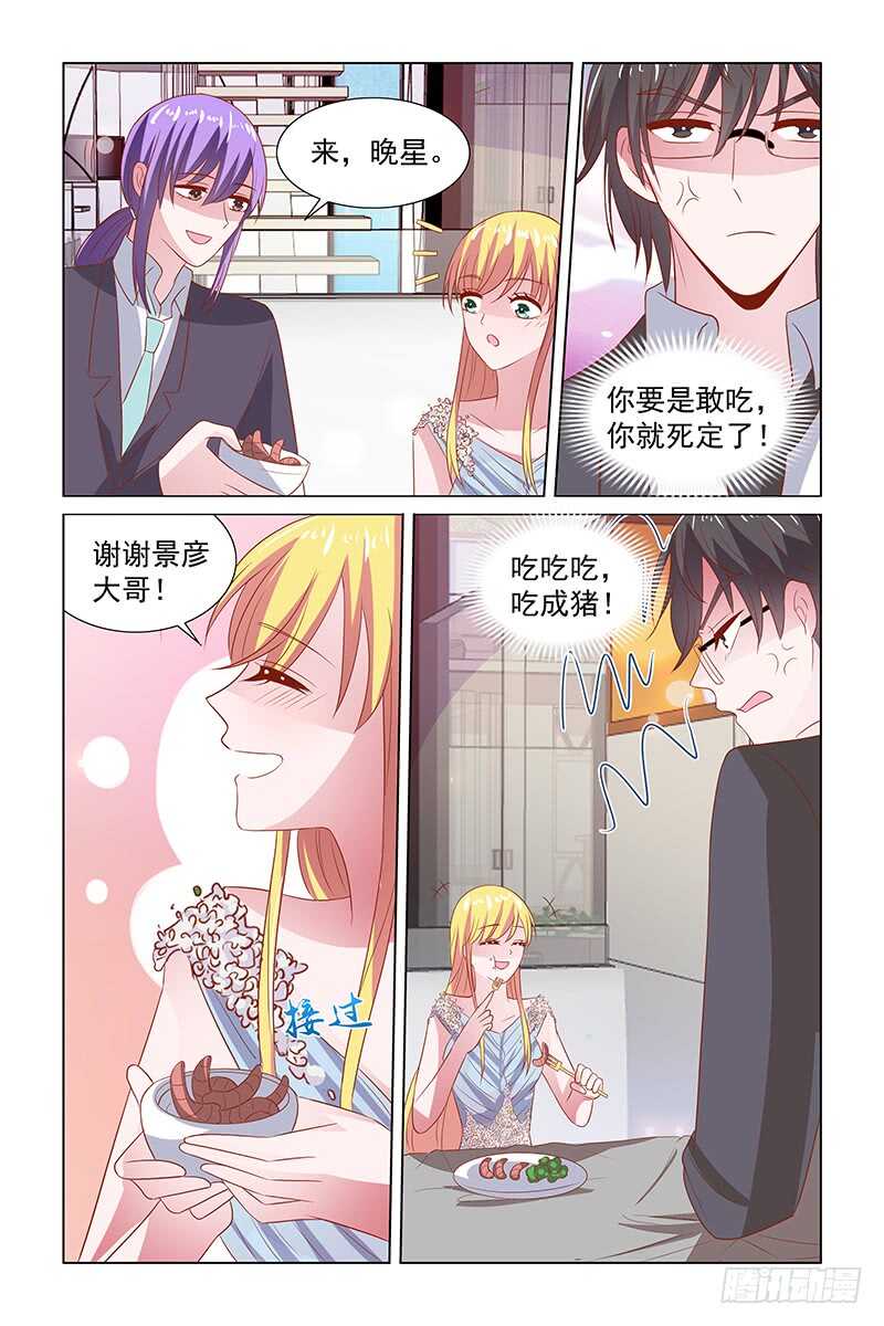 113 被酒泼2