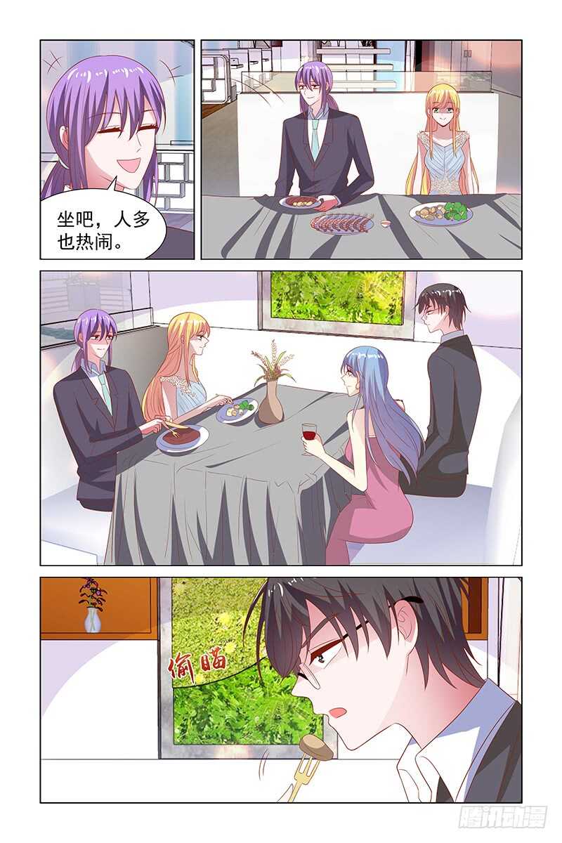 113 被酒泼5