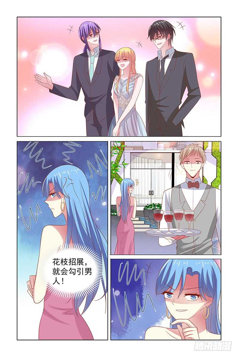 113 被酒泼7