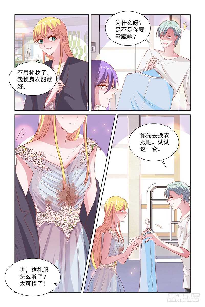 114 你又什么时候护过我2