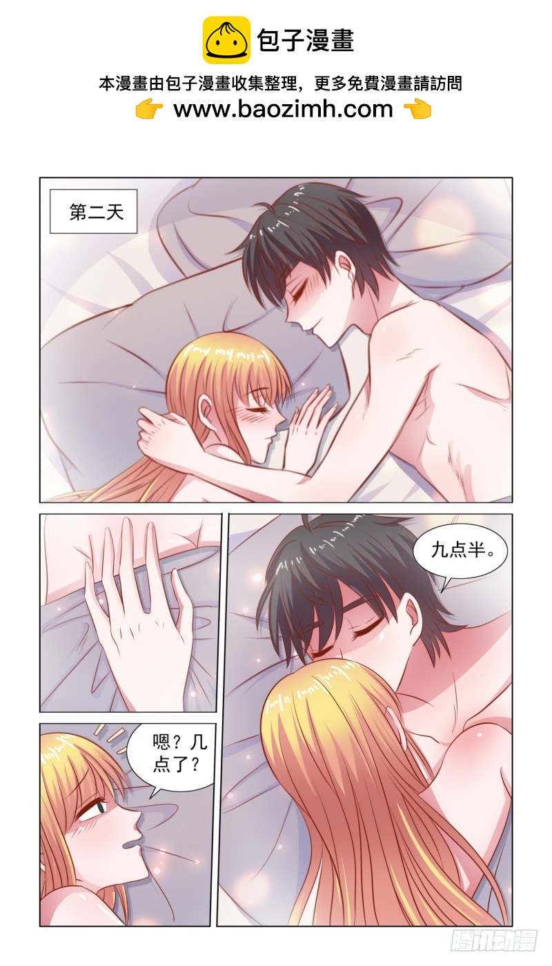 094 加班1