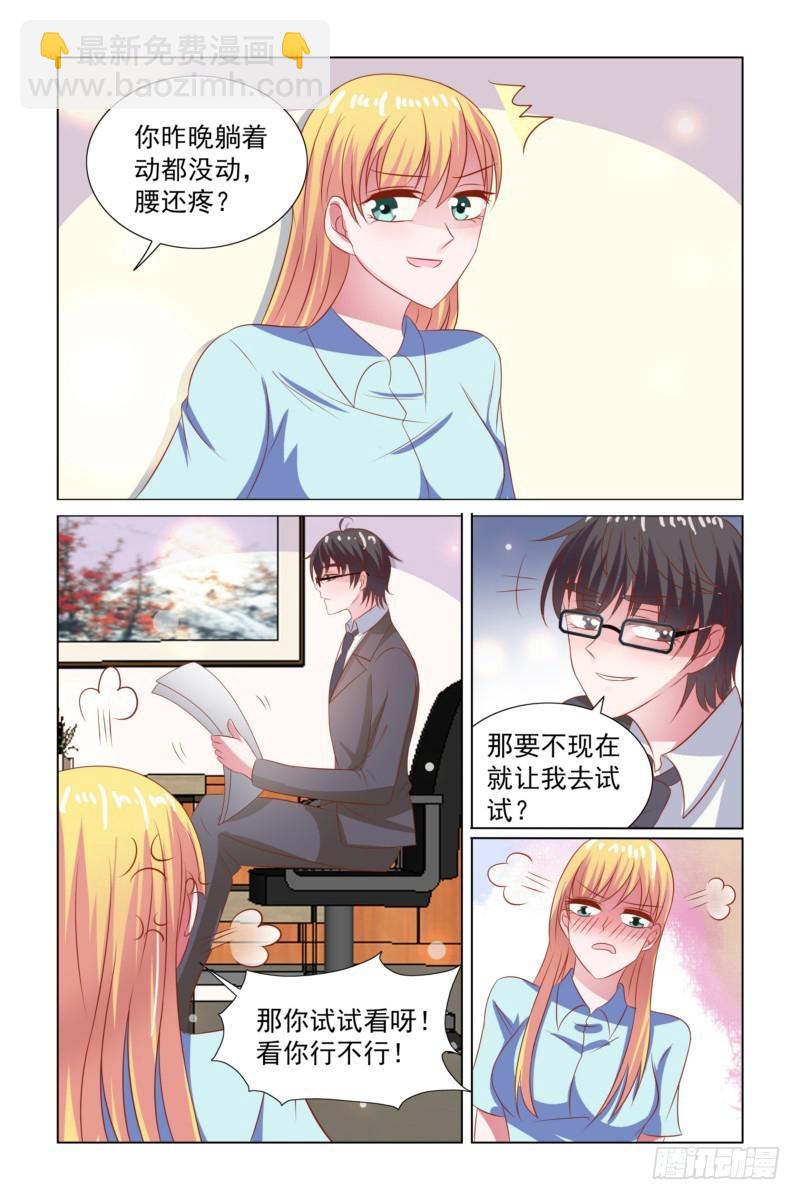 094 加班10