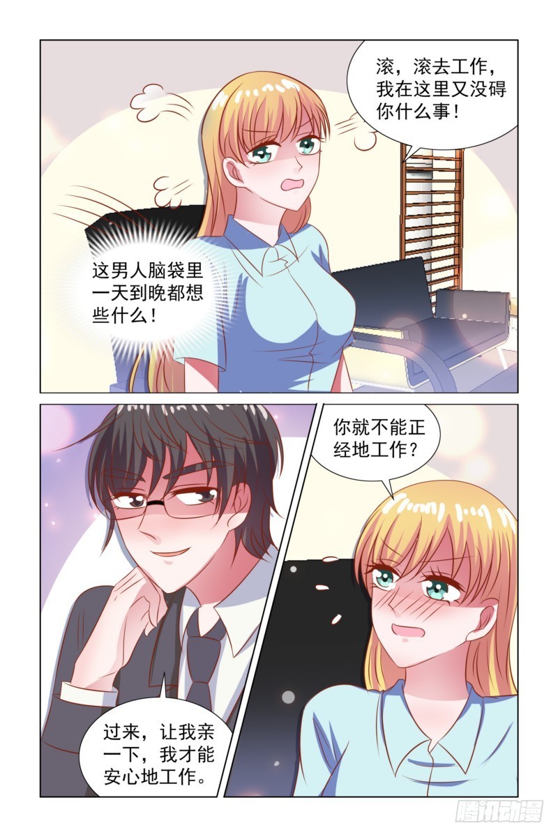 094 加班11