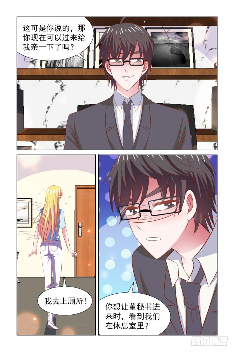 094 加班13