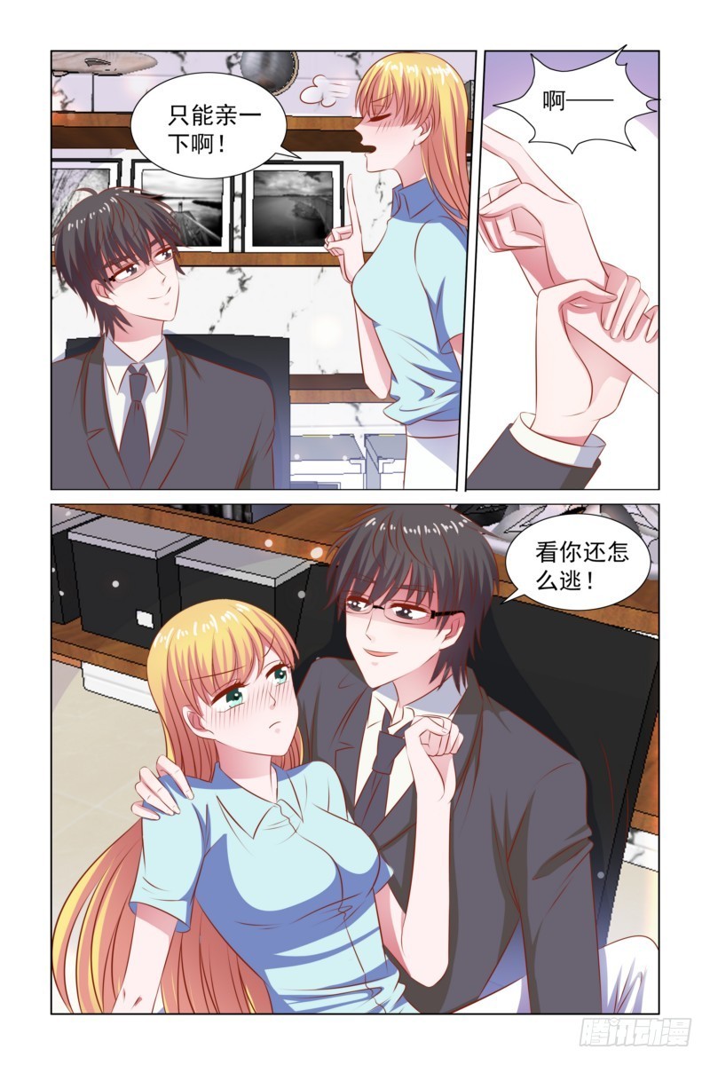 094 加班14