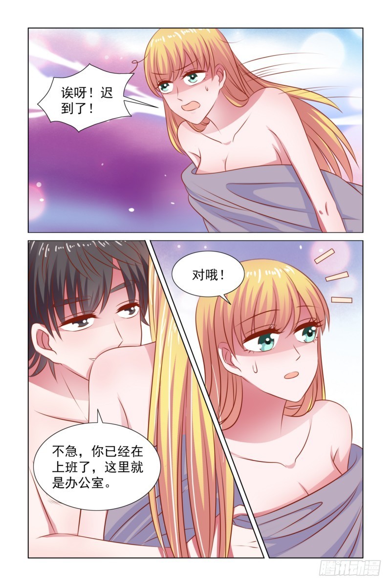 094 加班2