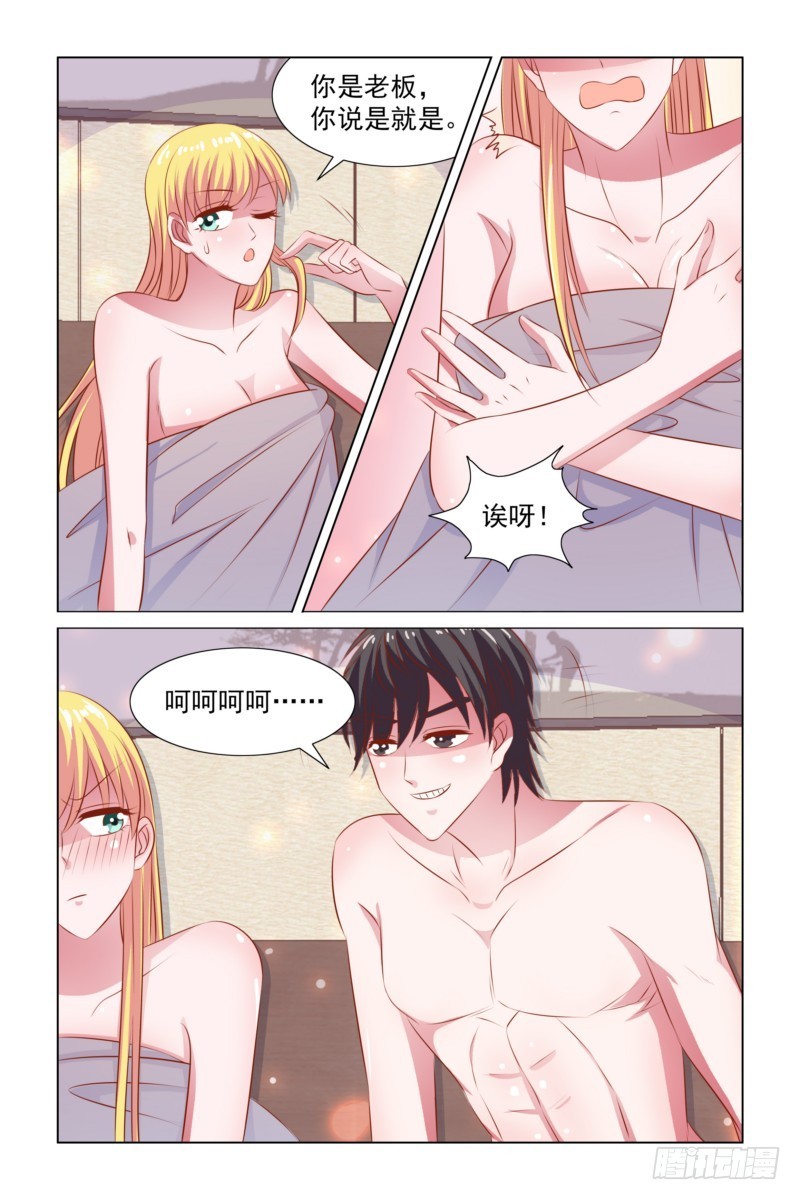 094 加班3