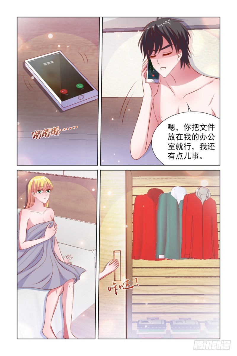 094 加班4