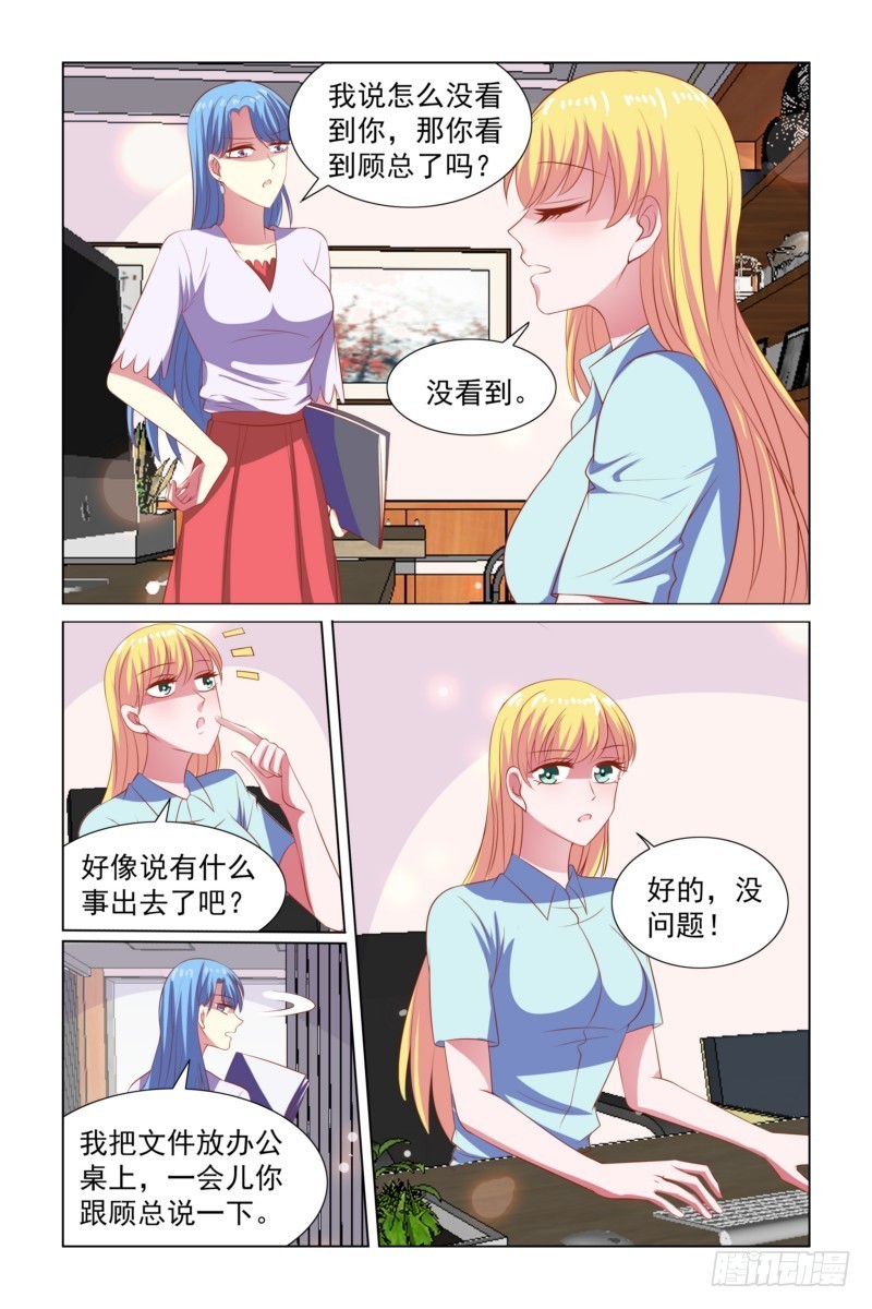 094 加班7