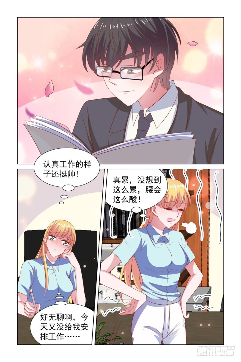 094 加班9