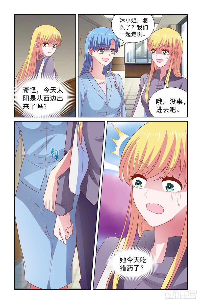 116 太阳在西边3