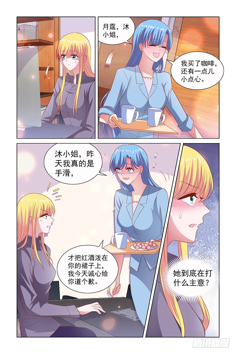 116 太阳在西边5