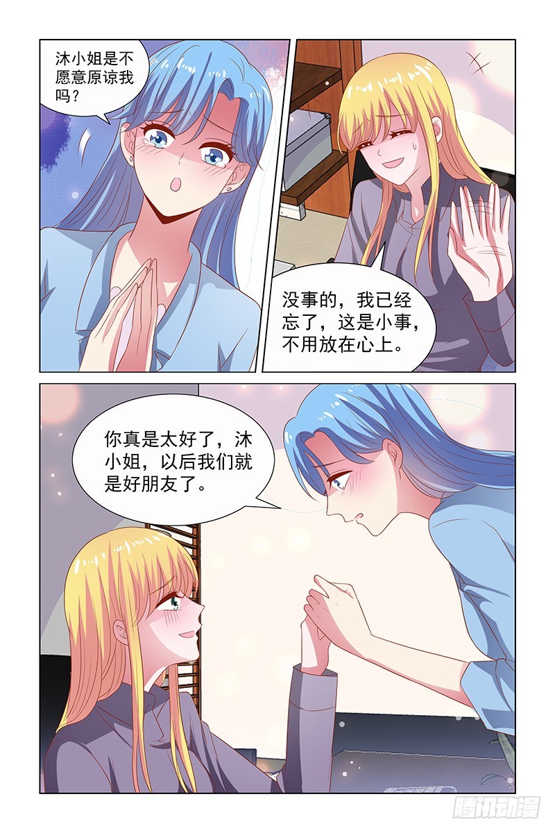 116 太阳在西边6