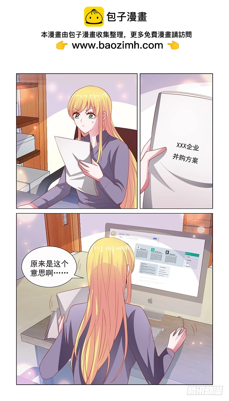 117 灵性的丫头1
