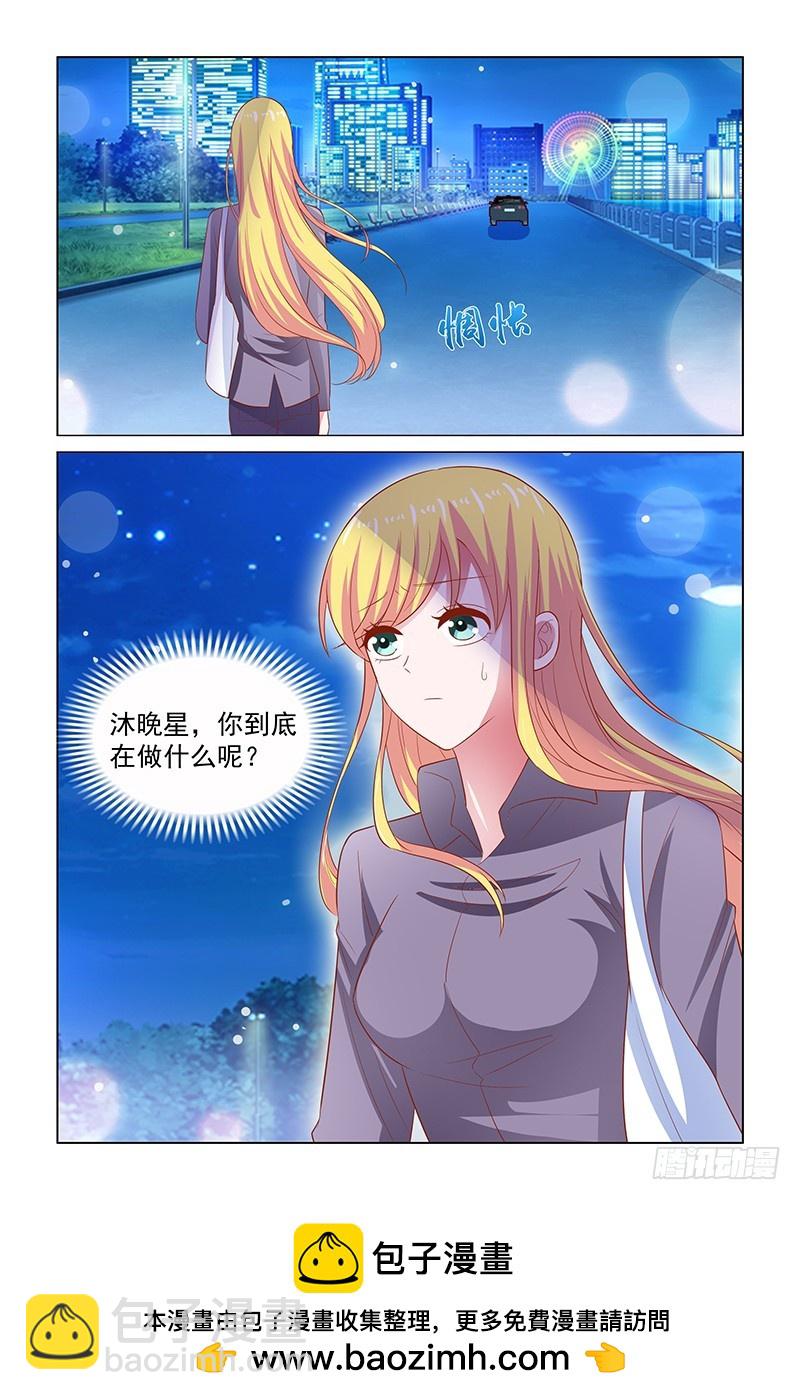 117 灵性的丫头11