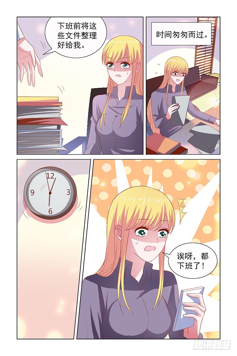 117 灵性的丫头6