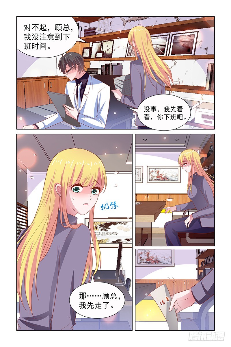 117 灵性的丫头7