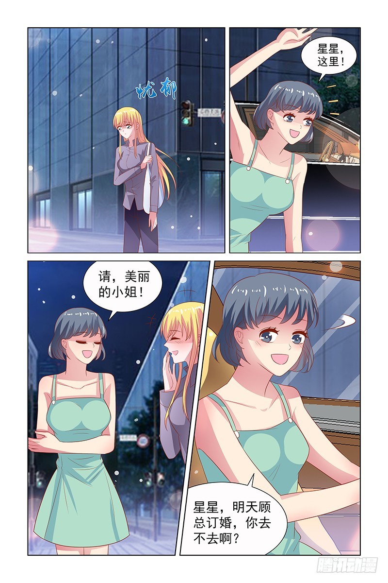 117 灵性的丫头8