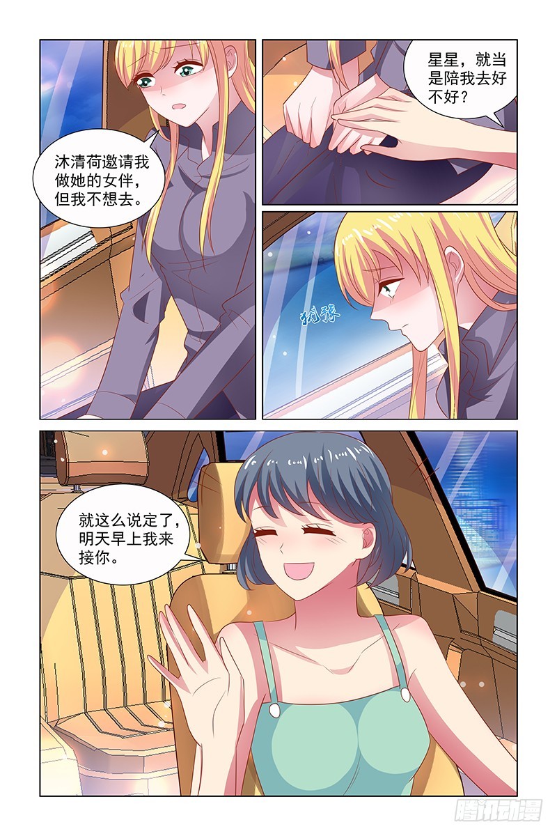 117 灵性的丫头9